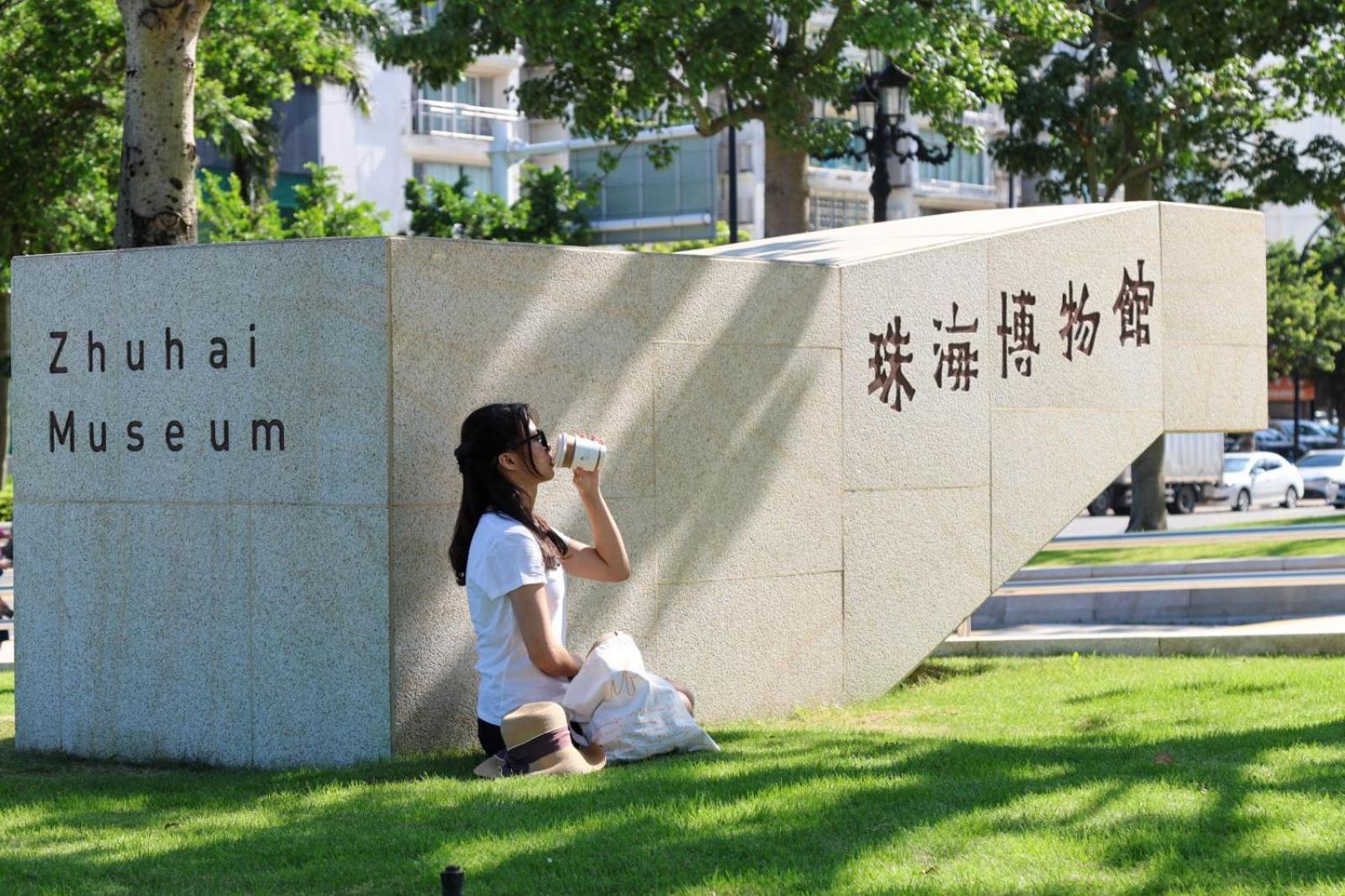 주하이 메리어트 호텔 주하이 시 외부 사진